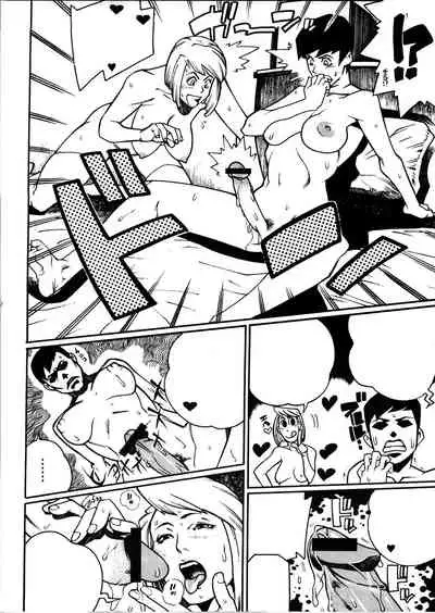 [NEWS (Akow Kazumi, COMA, Yamagata Sei)] ERO-TECH SIDE-A [Textless]