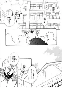 [Rocket Kyoudai] Love Story o Kimi ni... ♥