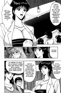 [Nagashima Chousuke] Pururun Seminar Vol. 2 (Complete) [English] [Tadanohito]