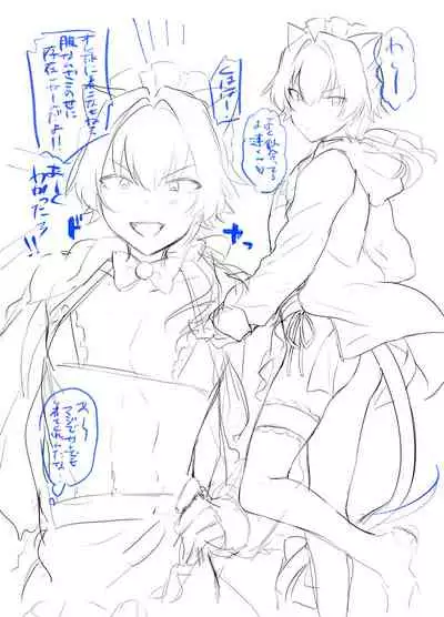 Oresama Nekomimi Maid!