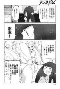 COMIC anthurium 023 2015-03