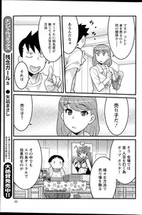 Action Pizazz DX 2015-09