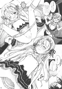 (SC37) [Shiawase Manjuu (Shiawase 1500)] Sayonara Pluto