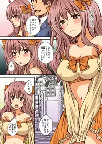 [Hyogetsu (Momonoki Fum)] FutaDOL 1&2 [Digital]