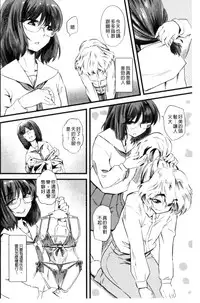 [clover] FxM Female x Male [Chinese]