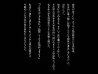 [Yayoiya] Okasareta Haha.