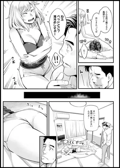 Action Pizazz 2020-05 [Digital]