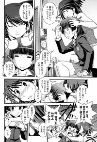 Comic Penguin Club 2008-06