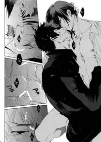 [7 Men Zippo (Kamishima Akira)] Gyaku Tsuki ni Nijimu Kage (Psycho Pass)