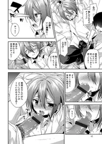 [Anthology] Otokonoko Heaven's Door 3 [Digital]