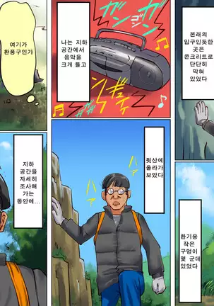 여교사 본디지 감금 조교 1