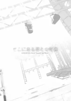 タカラモノの日々。