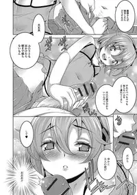 [Anthology] Puni Pedo!! Sono 2 Sakura Gumi [Digital]