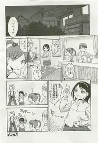 Comic LO 2007-10 Vol. 43