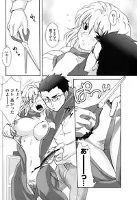 Comic Penguin Club 2008-06