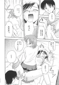 [Satou Chagashi] Re:Arise