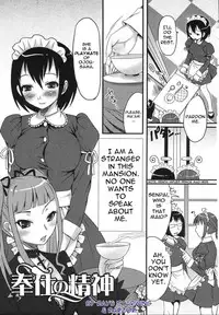 [Palco Nagashima] The Spirit of Service [English] {Raye Starwing}