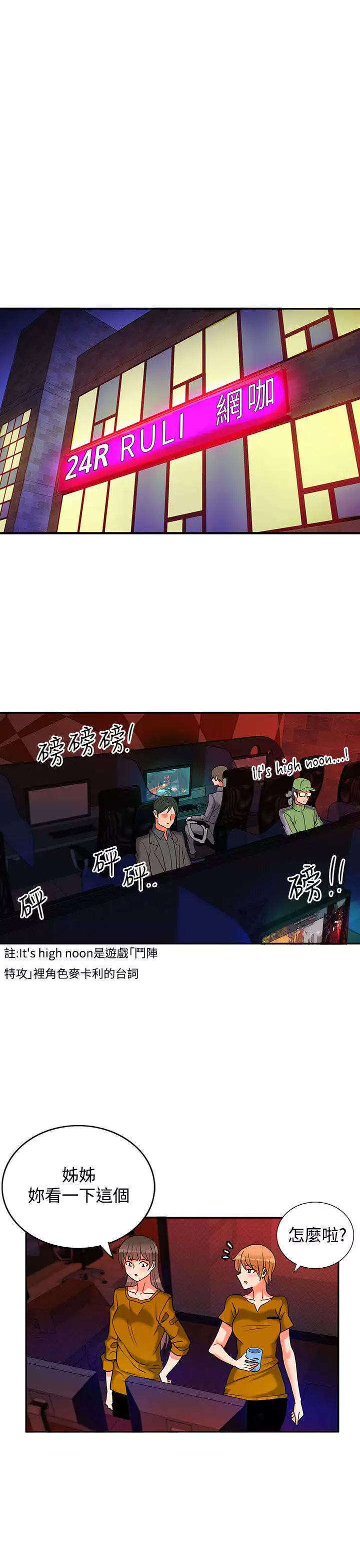 30cm立约人 第二季