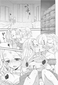 [Anthology] L -Ladies ＆ Girls Love- 01