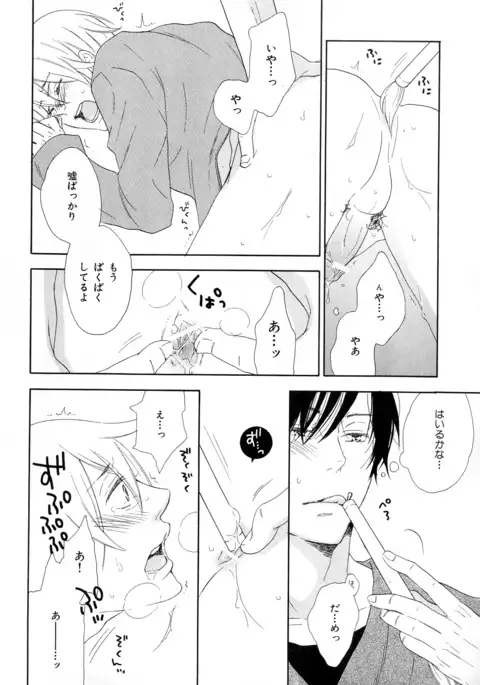 b-BOY Phoenix Vol.10 Odougu Tokushuu