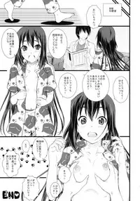(COMIC1☆4) [Heaven's Gate (Andou Tomoya)] Kongari Musume Nakano Azusa (K-ON!)