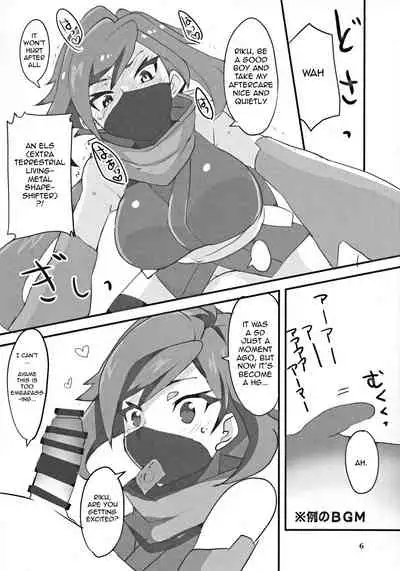 [BlueMage (Aoi Manabu)] Ayame ga Kill! (Gundam Build Divers) [English] [AdmiralMoe]