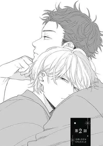 Golden Sparkle | 闪耀金色光芒的你 Ch. 1-6