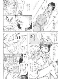 [Anthology] Koushoku Shounen no Susume 11