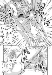 [Makino Yasuhiro] Iyashite A-ge-ru