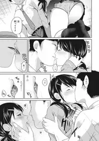 [Fumitsuki Sou] 1LDK+JK Ikinari Doukyo? Micchaku!? Hatsu Ecchi!!? Ch. 1-14