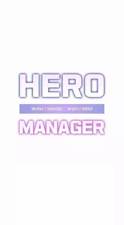 HERO MANAGER Ch. 1-16