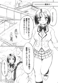 [Studio Wallaby (Nagisa Minami)] Troublekko (To LOVE-Ru)