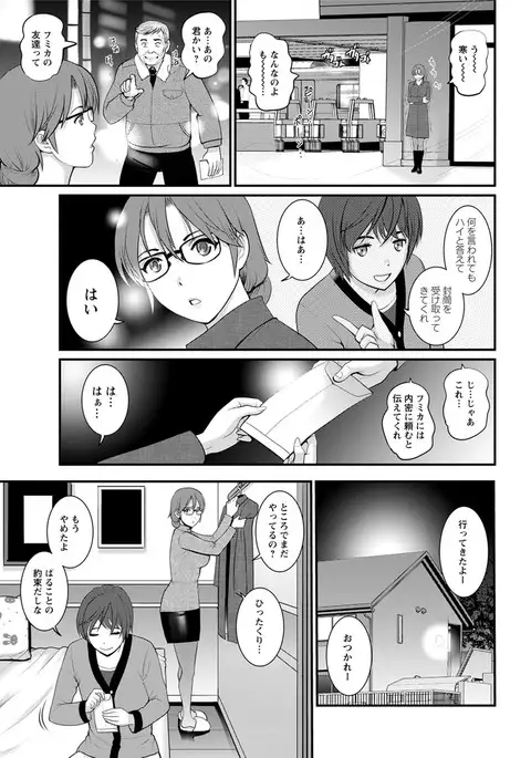 Action Pizazz 2017-02