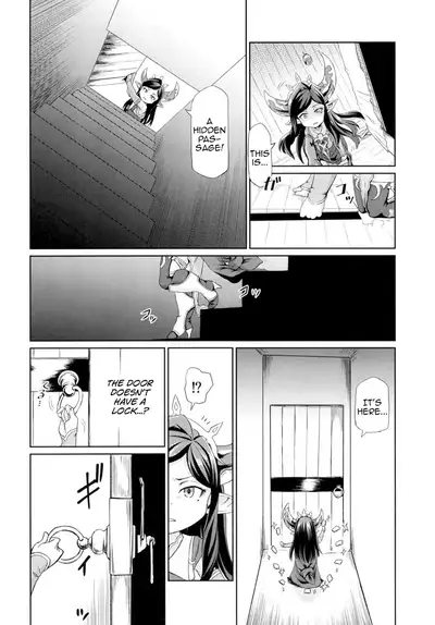 Sora no Soko 4 Arulumaya no Baai