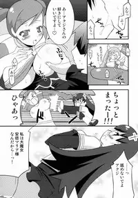 (C76) [gos to vi (Utamaro)] Kanojo ha tadano lovely desu. (Various)