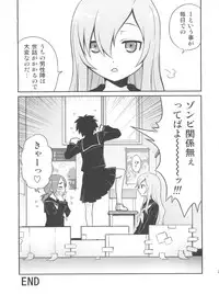 (C82) [Studio Tar (Kyouichirou)] Mero Mero Furuya! (Sankarea)