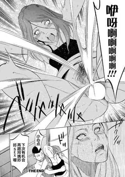 Onirenbo - THE GAME OF HIDE AND FUCK