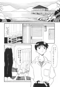 [SYSTEM SPECULATION] Technical Mac 1 Koutetsu No Girl Friend (Evangelion)