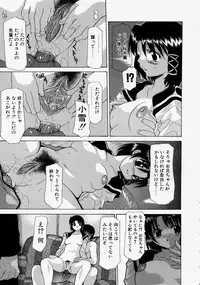 [Izawa Shinichi] LOVE 'Imouto'