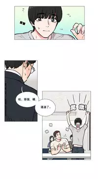 [The Jinshan] Sadistic Beauty | 虐美人 Ch.1-49[Chinese] [17+沒有漢化]