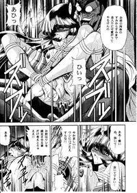 (C55) [Circle Taihei-Tengoku (Horikawa Gorou)] Onikobe Mura