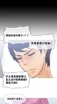 HouseHold Affairs 【卞赤鲤个人汉化】1~29话（持续更新中）