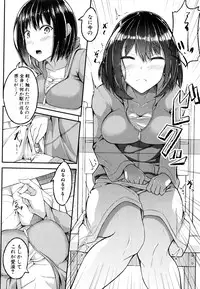 COMIC Shingeki 2016-08