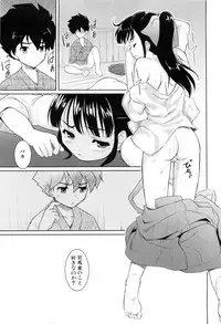 [Tohgarashi Hideyu] Nanairo Tougarashi