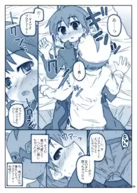 [Shimoboard (Shimosan)] Mako Mani (The iDOLM@STER CINDERELLA GIRLS) [Digital]