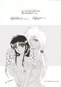 [ANYSING WORLD&DONKEY-MONKEY] I Believe... (Rurouni Kenshin)