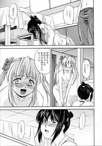 [Nagare Ippon] doubles