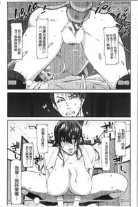 Daikirai na Aitsu no Maji Piston