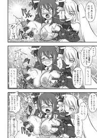 (C80) [FONETRASON (Ryutou)] Shield Knight Elsain Vol. 10 + Omake