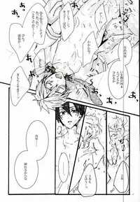 (Renai Jiyuugata! entry2) [nr-wsb (U-YA)] HaruMako Ero Hon (Free!)